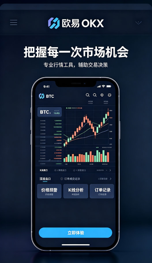 欧交易所app官方网站长期使用感受